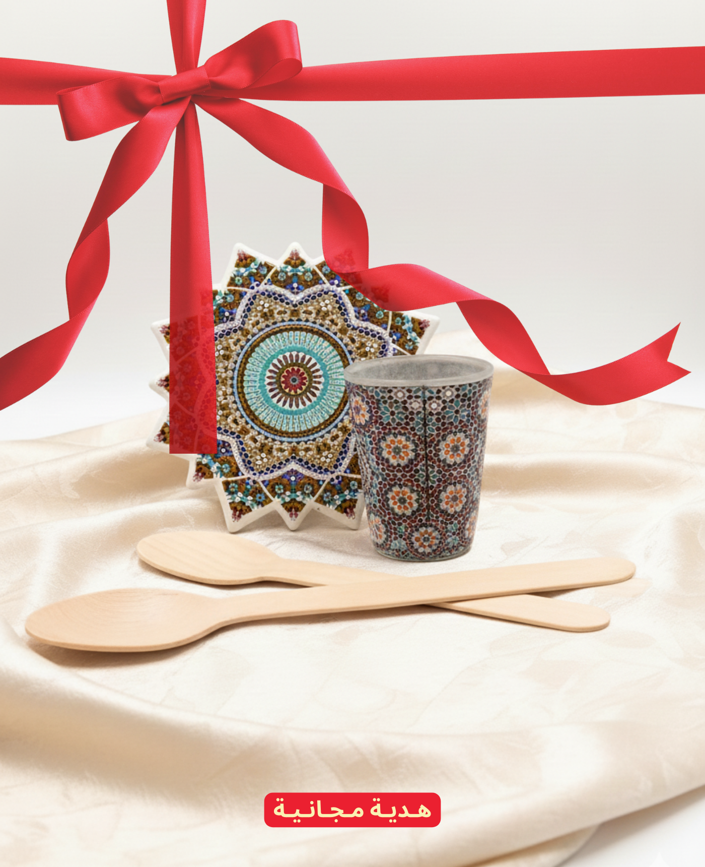 باقة الأصالة السوسية